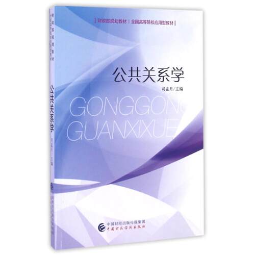 新华书店正版 大中专文科社科综合
