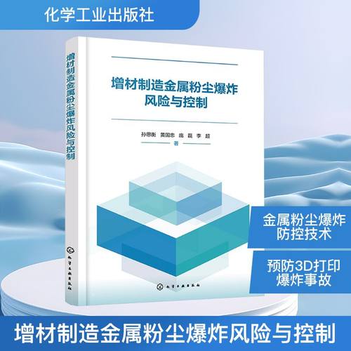 新华书店正版 科技综合