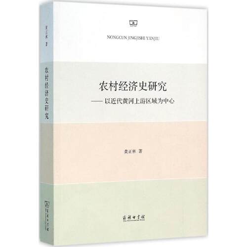 新华书店正版 史学理论