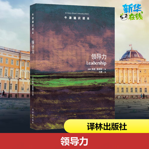 新华书店正版 管理实务