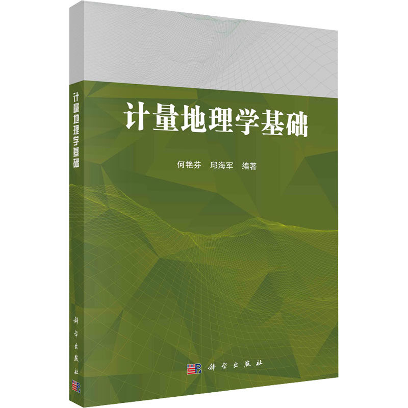 新华书店正版 大中专公共社科综合