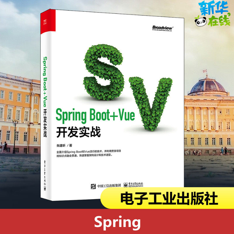 新华书店正版 编程语言