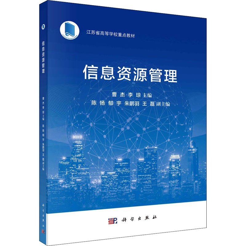 新华书店正版 大中专公共社科综合