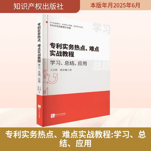 新华书店正版 法律实务