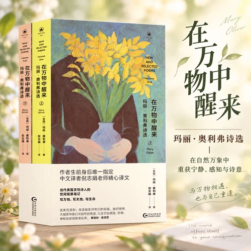 新华书店正版 诗歌