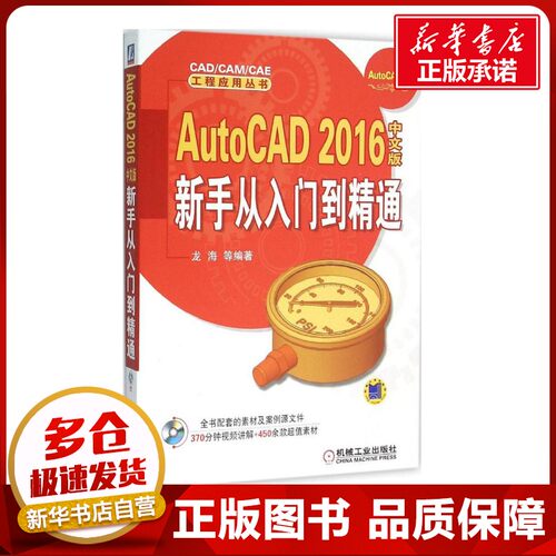 新华书店正版 图形图像