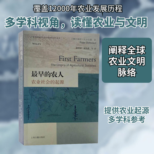 新华书店正版 文物考古