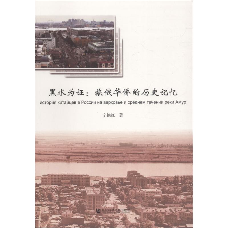新华书店正版 中国历史