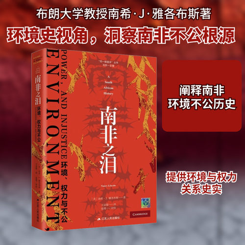 新华书店正版 外国历史