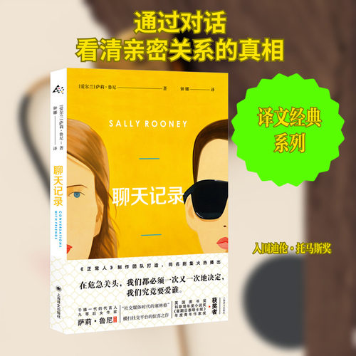 新华书店正版 外国现当代文学