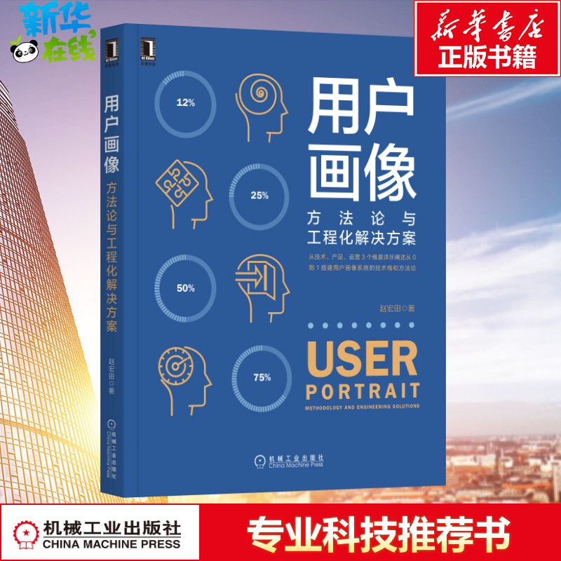 新华书店正版 数据库