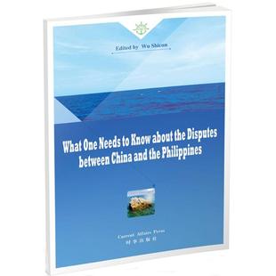 著 社会科学总论经管 时事出版 吴士存 社 图书籍 主编 新华书店正版 中菲南海争议10问英文版 励志