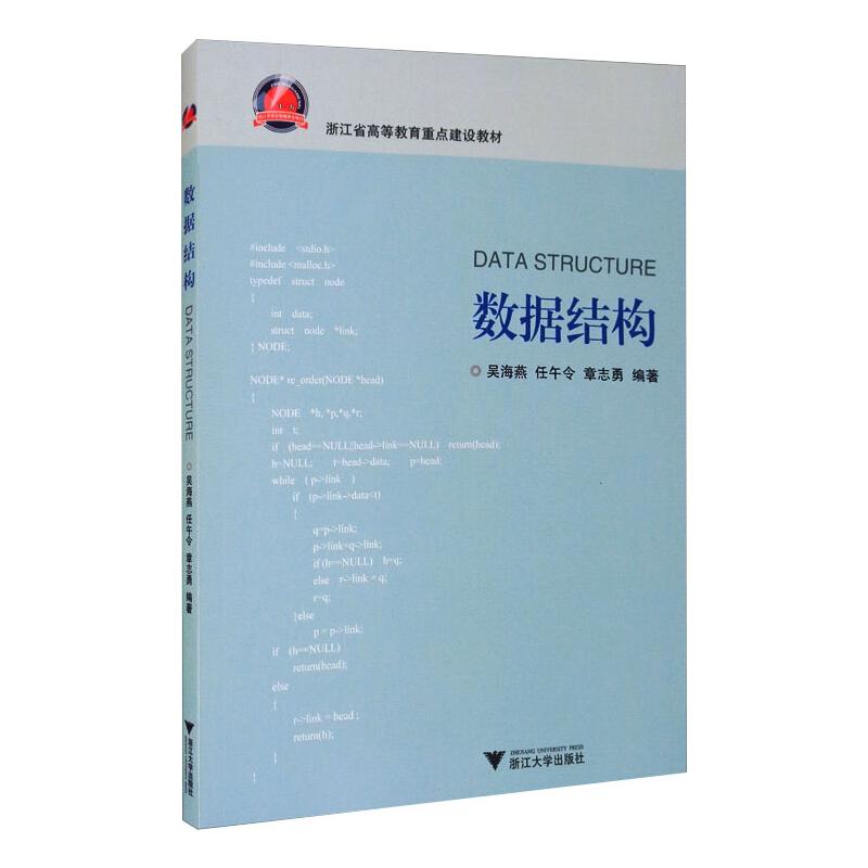 新华书店正版 数据库