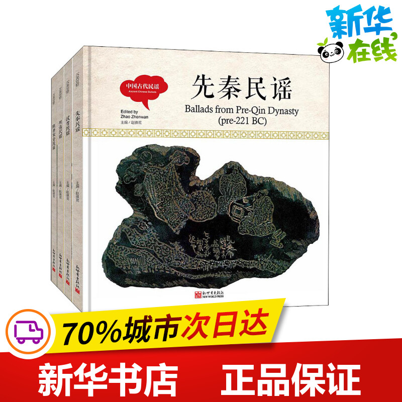 新华书店正版 少儿英语