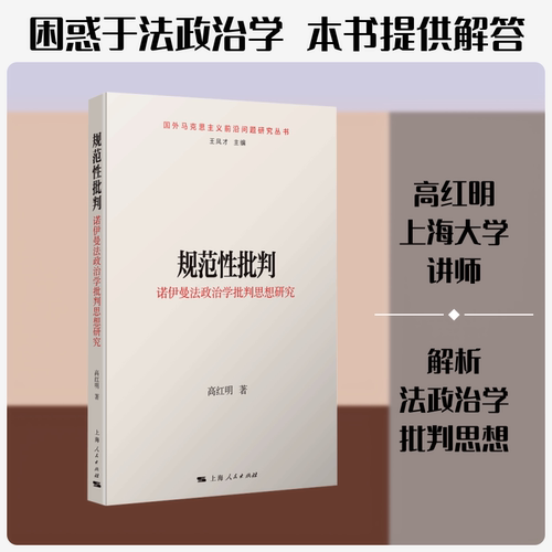 新华书店正版