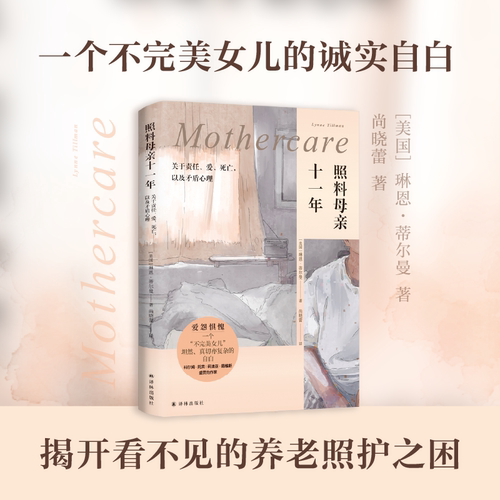 新华书店正版 外国现当代文学