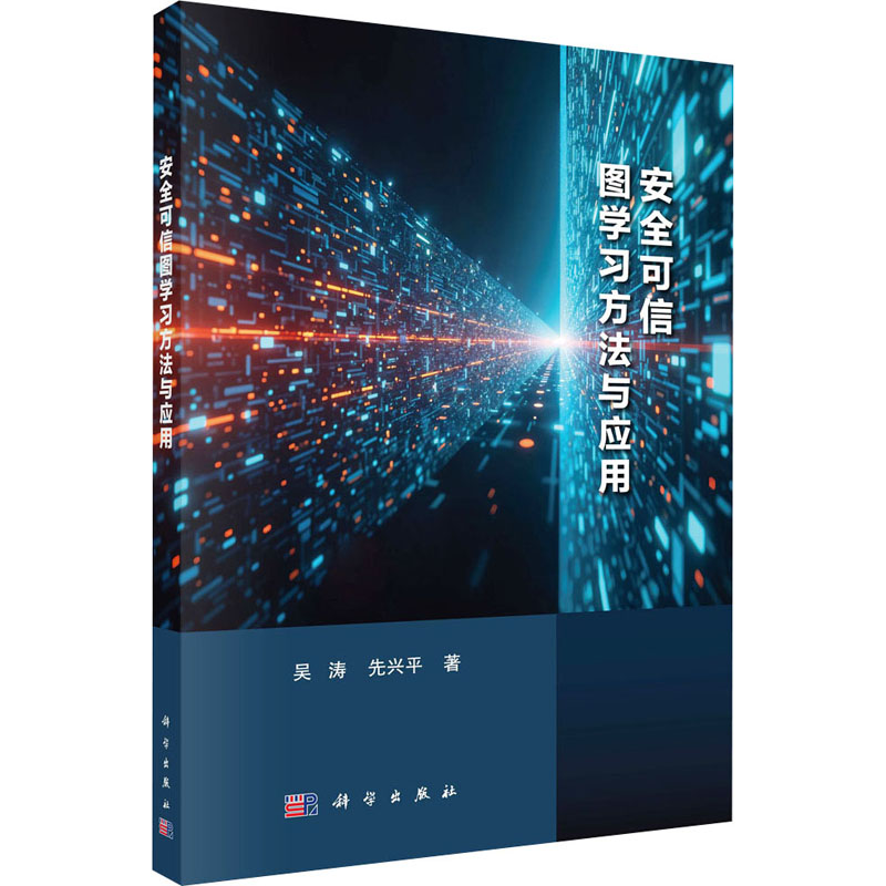 新华书店正版 软硬件技术