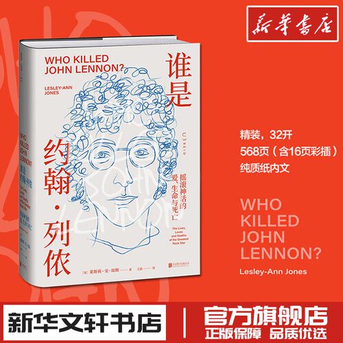 新华书店正版 音乐理论