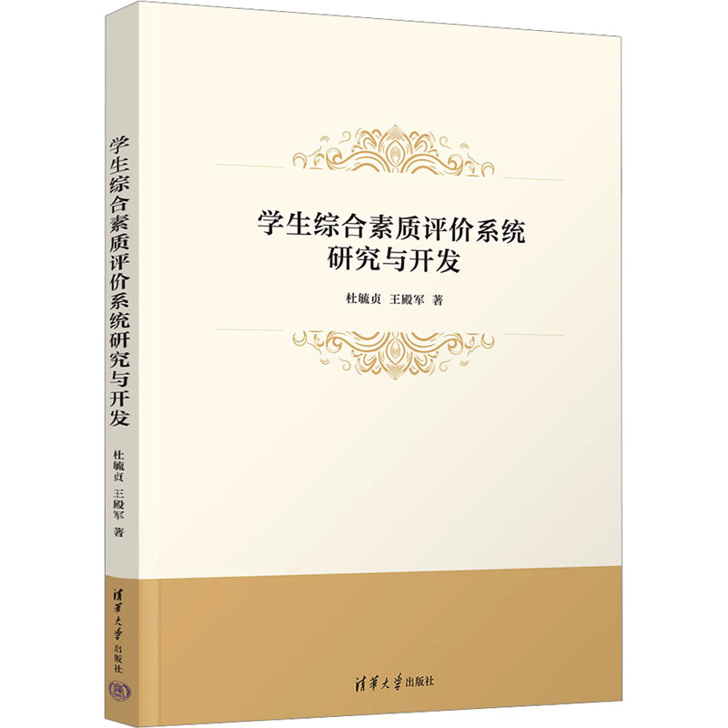 新华书店正版 教学方法及理论
