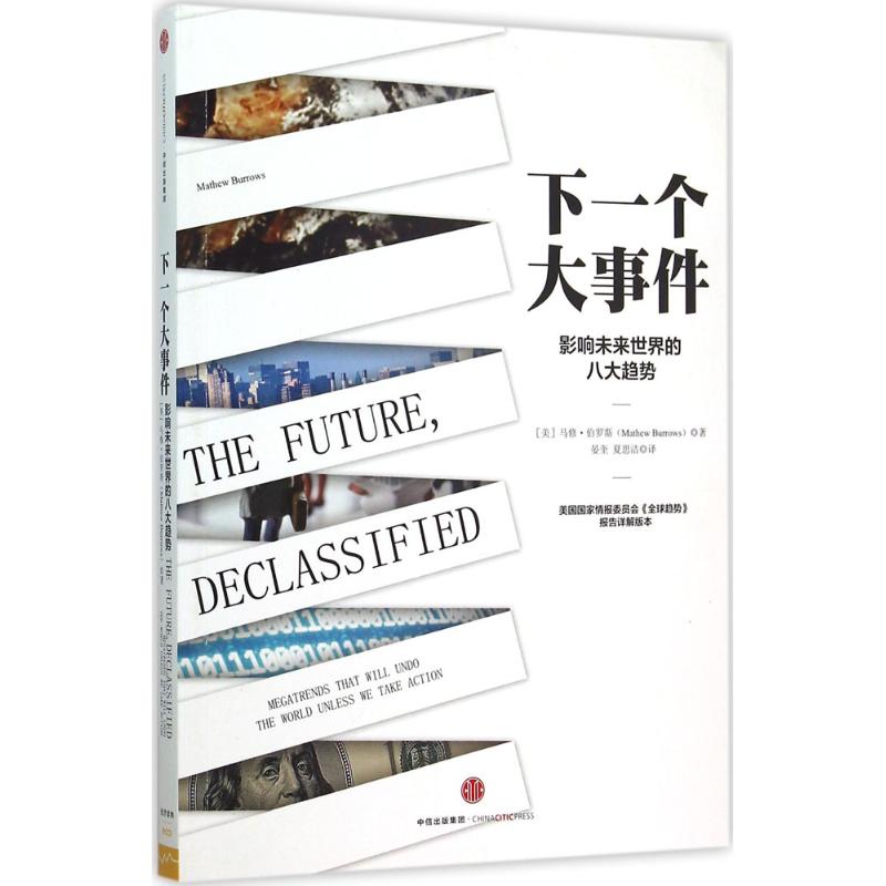 新华书店正版 社会科学总论、学术