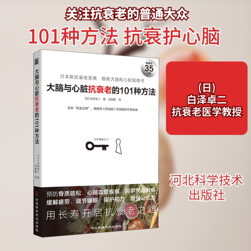 新华书店正版 家庭保健
