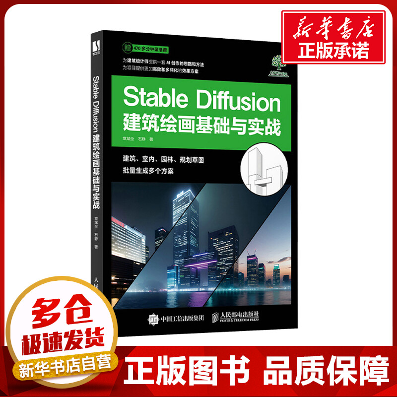 新华书店正版 图形图像