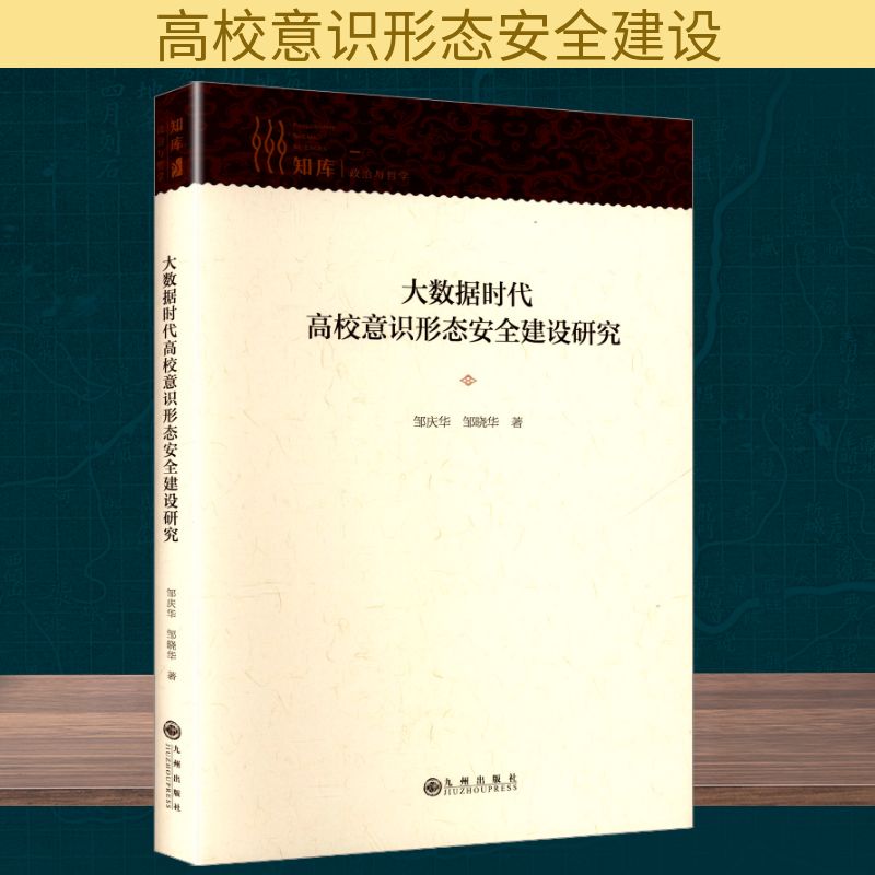 新华书店正版 社科其他