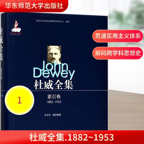 新华书店正版 外国哲学