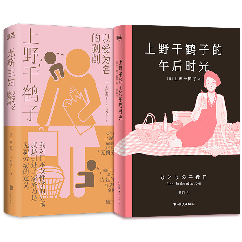 新华书店正版 婚姻家庭