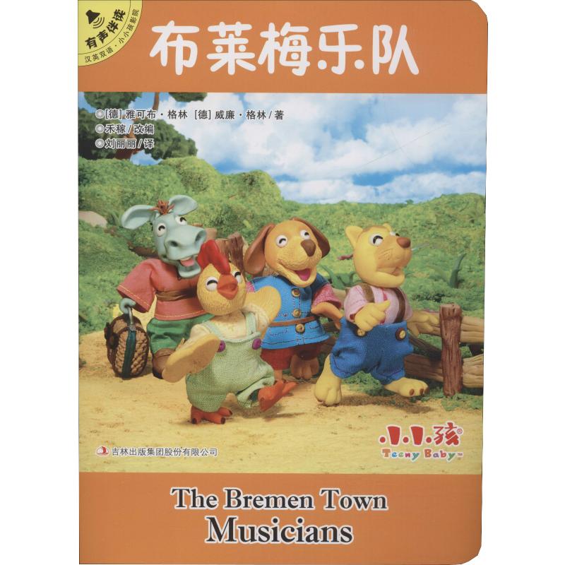 新华书店正版 少儿英语