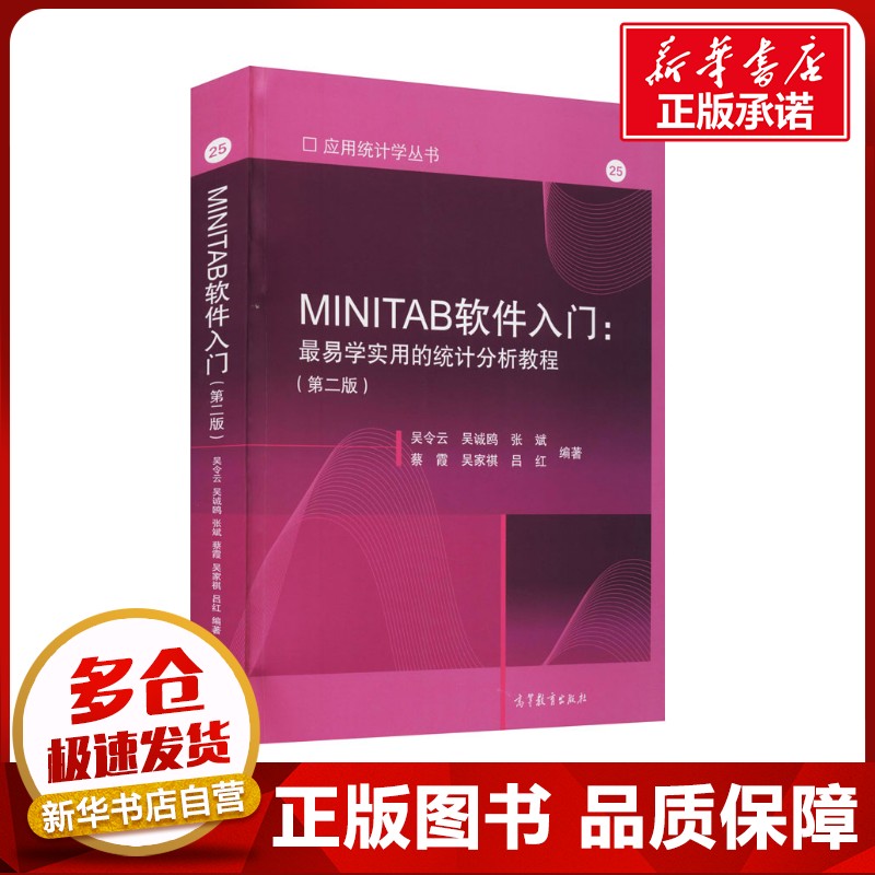 新华书店正版 软硬件技术