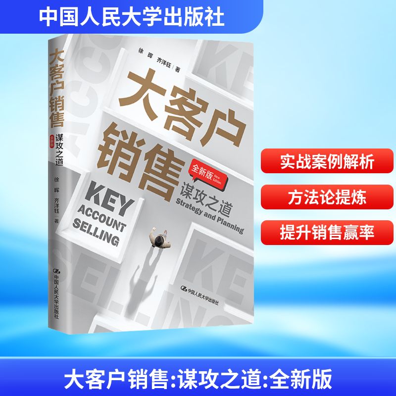 新华书店正版 市场营销