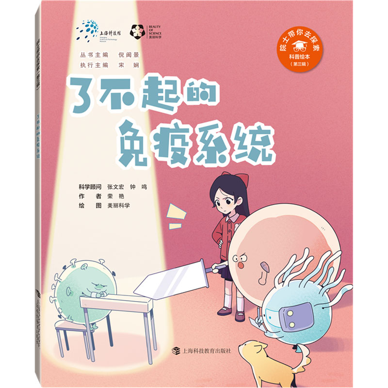 新华书店正版 绘本