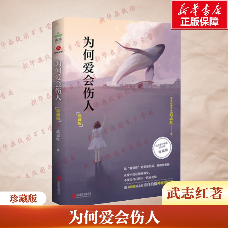 新华书店正版 心理学