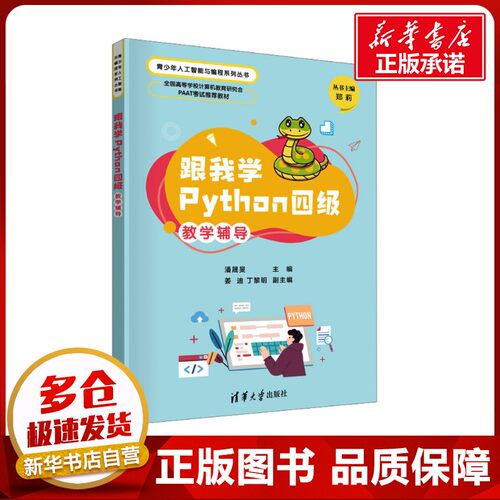 新华书店正版 大中专高职计算机