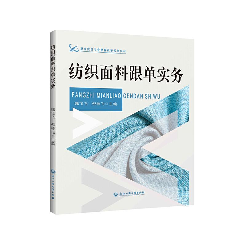 新华书店正版 大中专文科社科综合