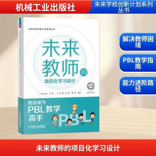 新华书店正版 教学方法及理论