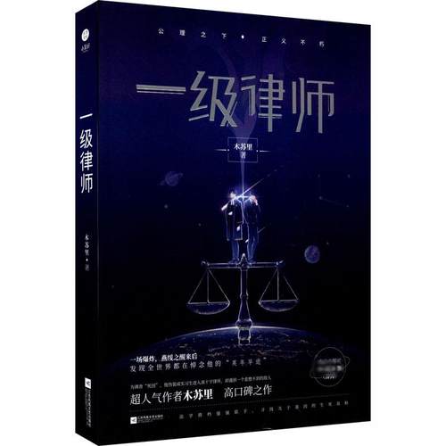 新华书店正版 情感小说