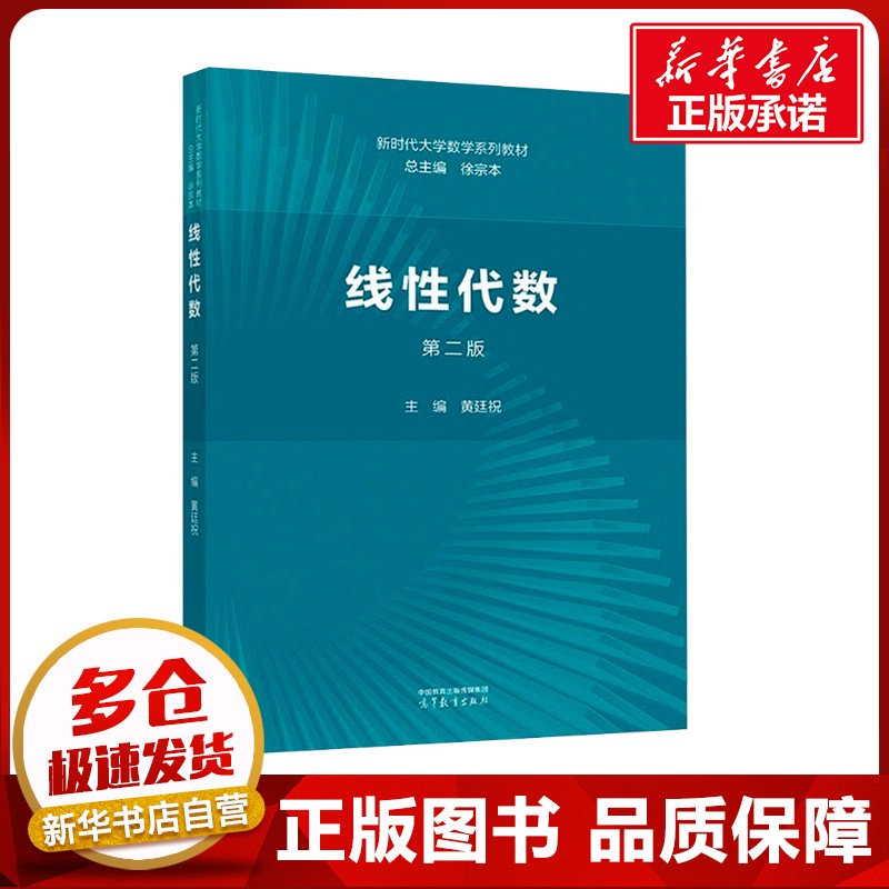 新华书店正版 大中专文科文教综合