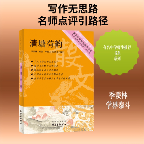 新华书店正版 散文