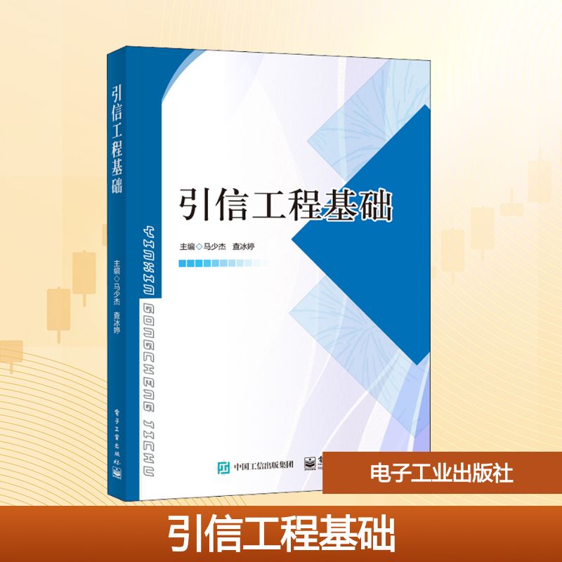 新华书店正版 大中专理科电工电子