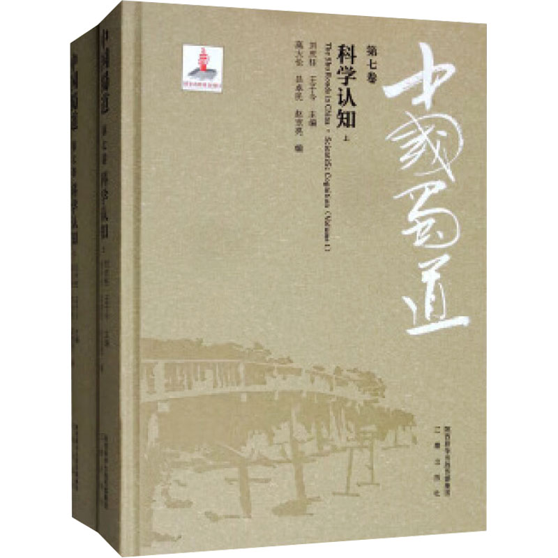 新华书店正版 杂文