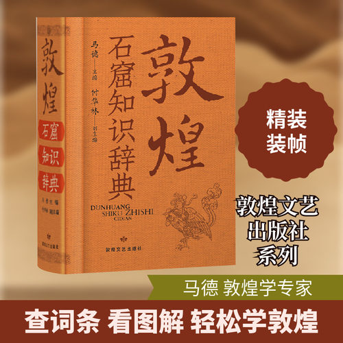 新华书店正版 雕塑、版画