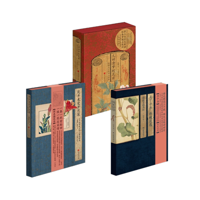 诗经名物图解 (日)细井徇 绘图 著等 中国古诗词文学 新华书店正版图书籍 中国画报出版社