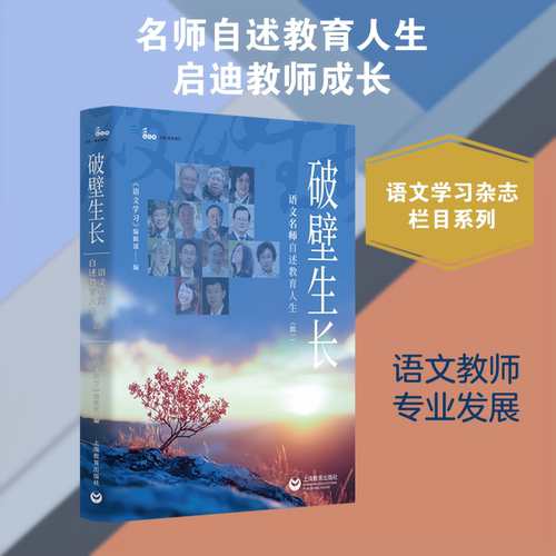 新华书店正版 教学方法及理论