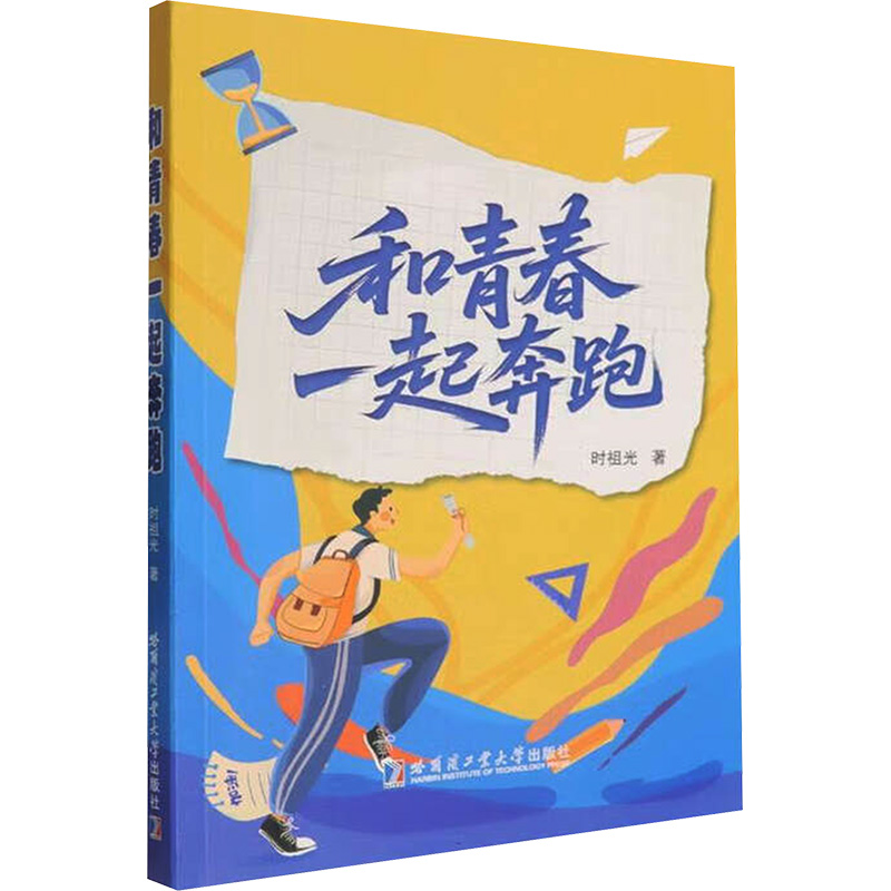 新华书店正版 散文