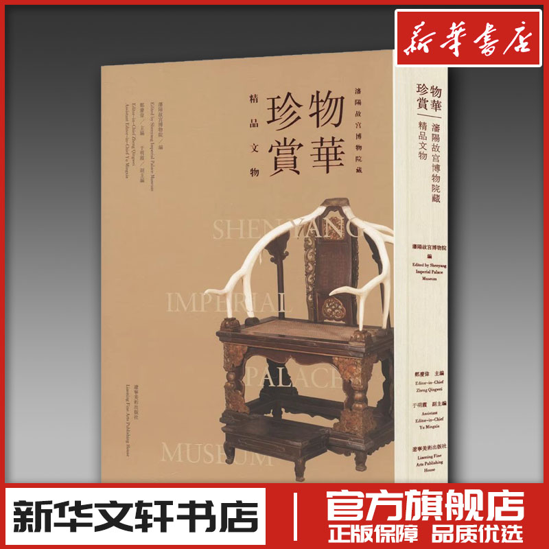 新华书店正版 艺术设计