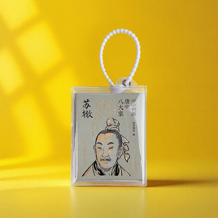 小小书库.唐宋八大家:苏辙(挂件) 纸贵满堂 著 纸贵满堂 编 中国古代随笔文学 新华书店正版图书籍 江苏凤凰电子音像出版社