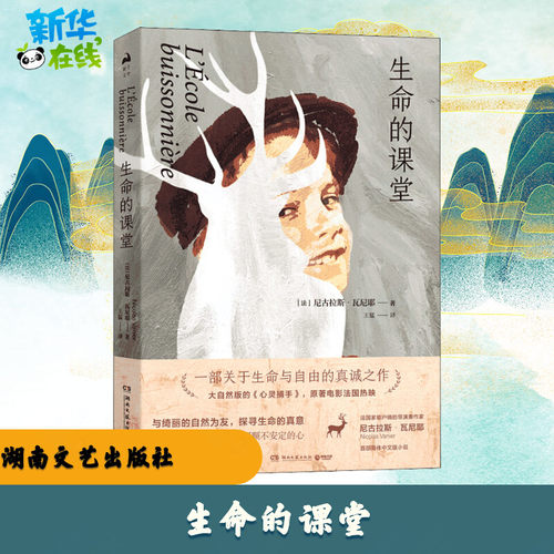 新华书店正版 外国现当代文学