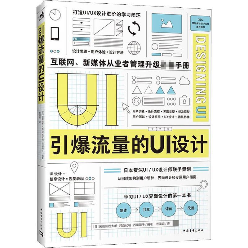新华书店正版 艺术设计